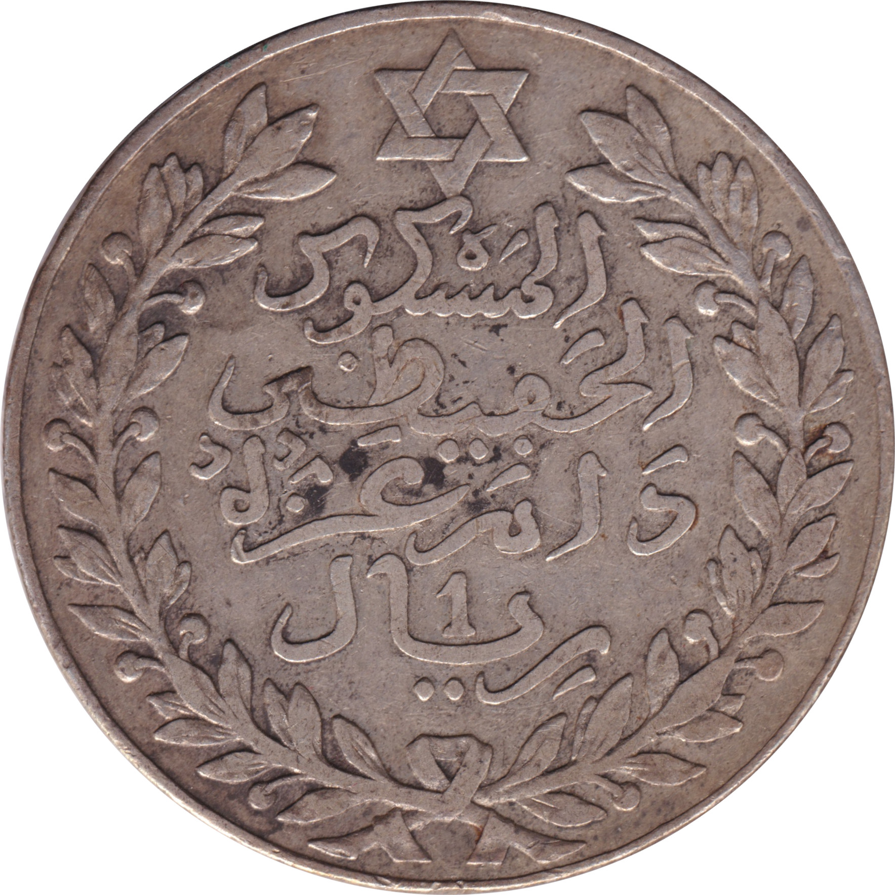 10 dirhams silver - Moulay Hafid I