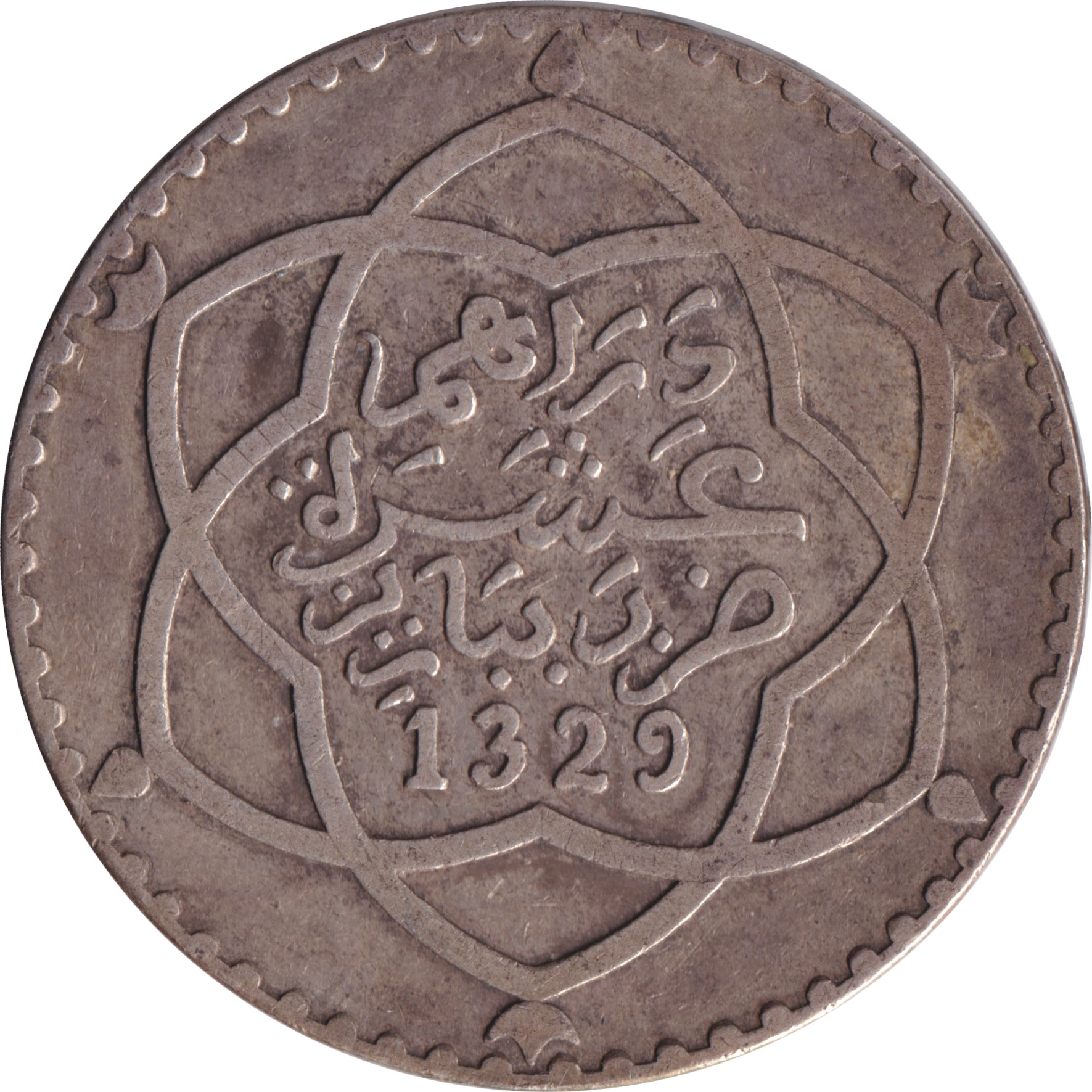 10 dirhams silver - Moulay Hafid I