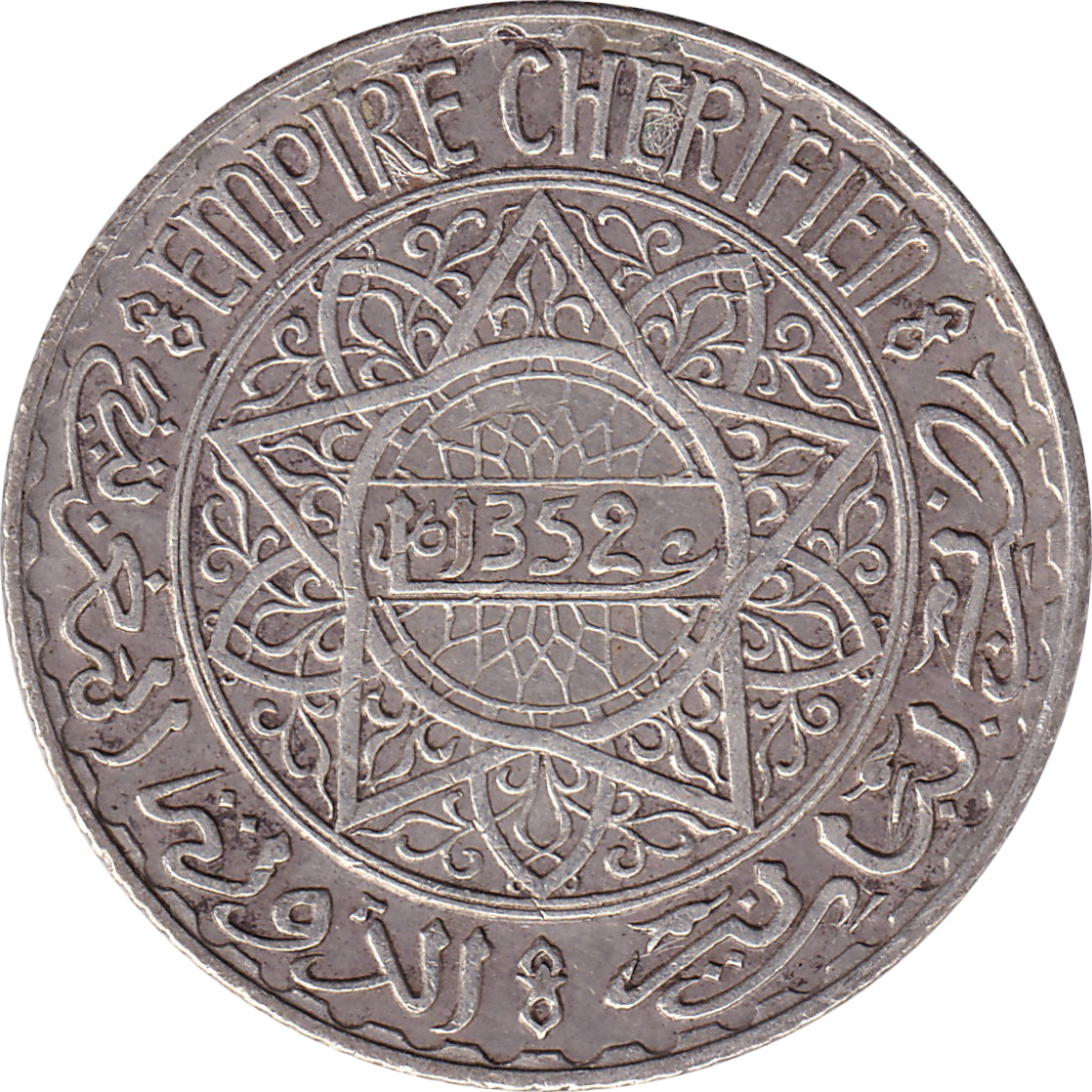 5 francs argent - Étoile - Argent