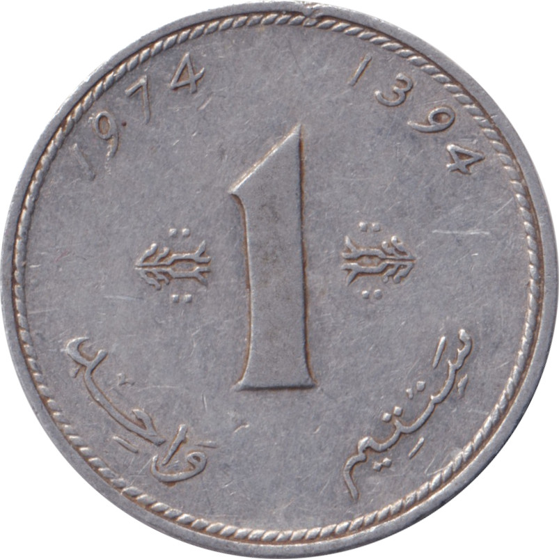 1 centime - Armoiries