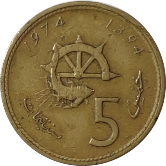 5 centimes - Roue dentée