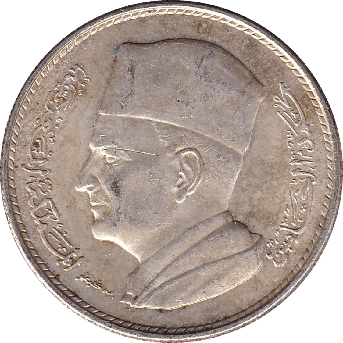 1 dirham silver - Mohammed V