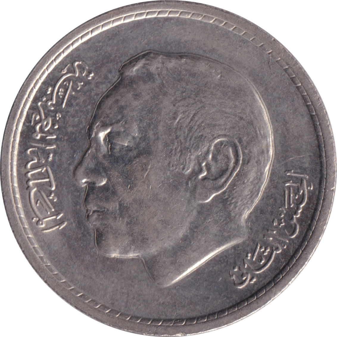 1 dirham - Hassan II - Grandes armoiries