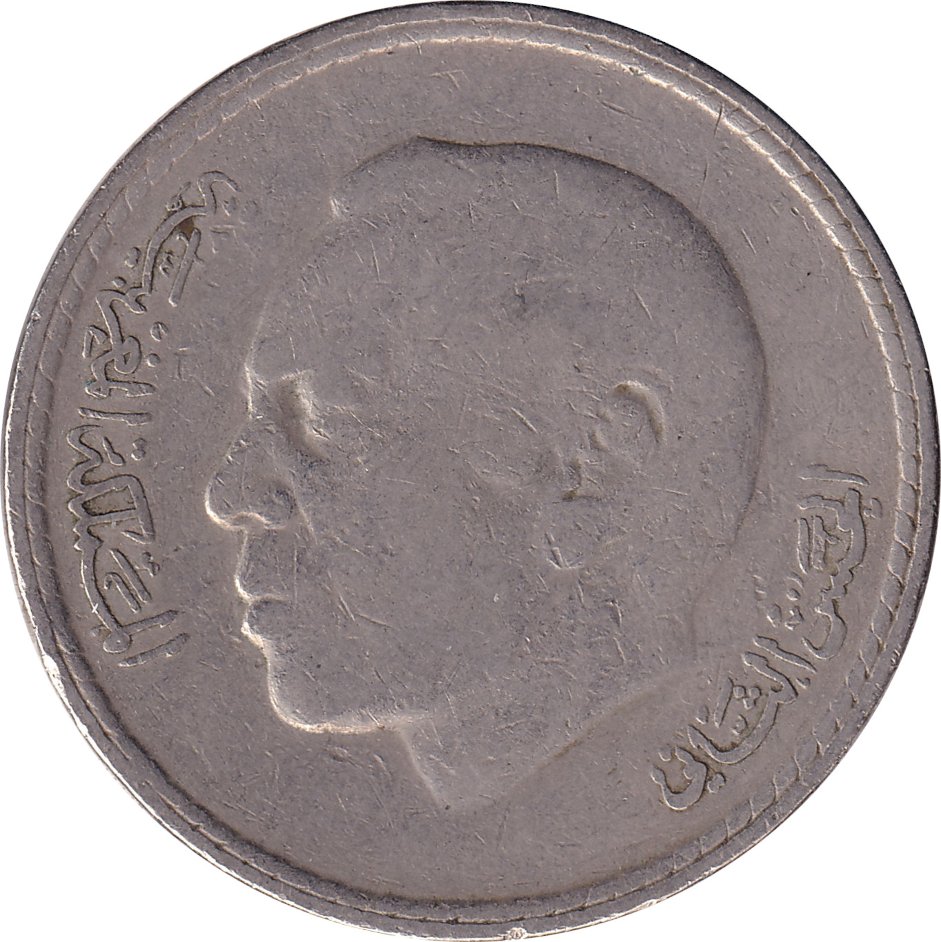 5 dirhams - Hassan II - Cupronickel