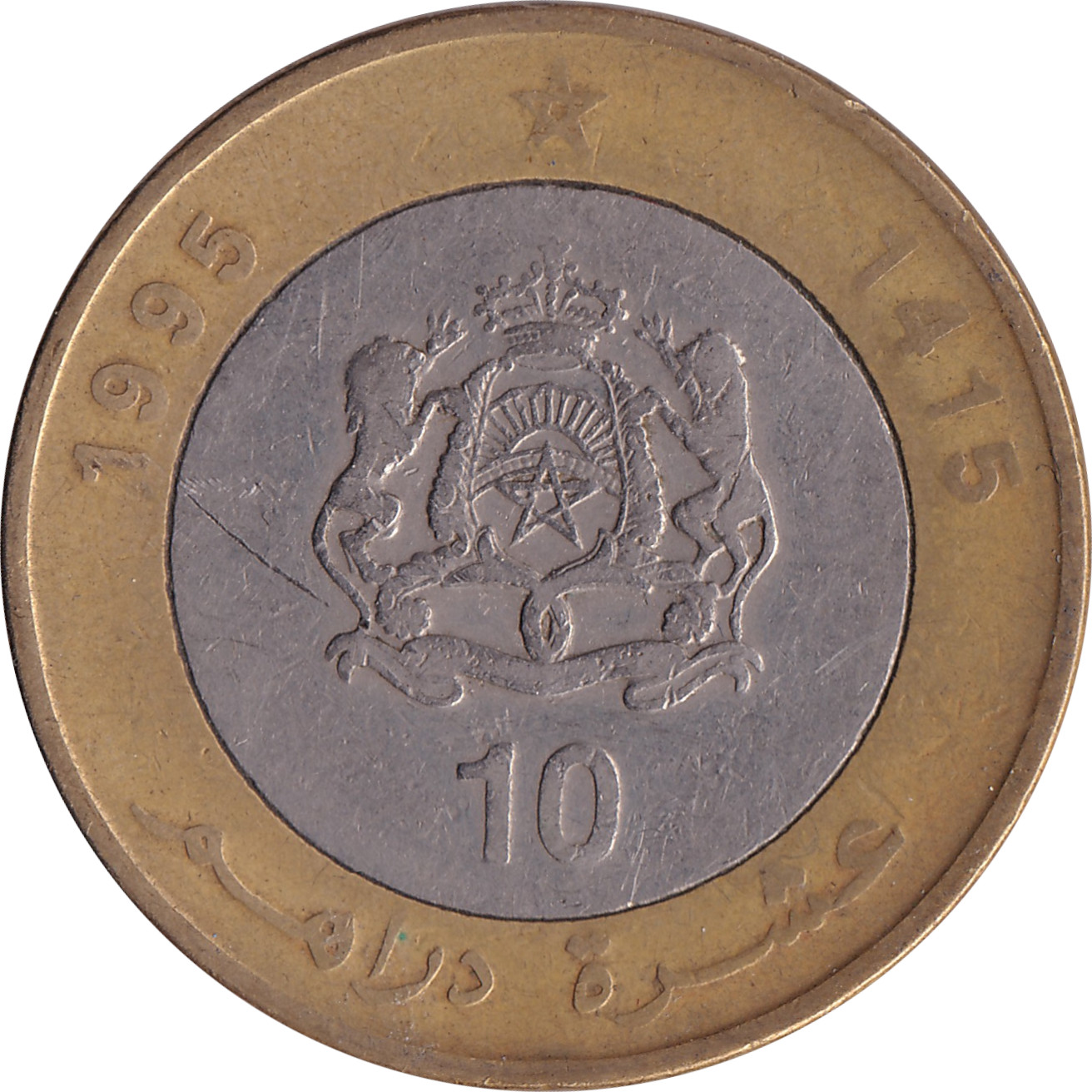 10 dirhams - Hassan II