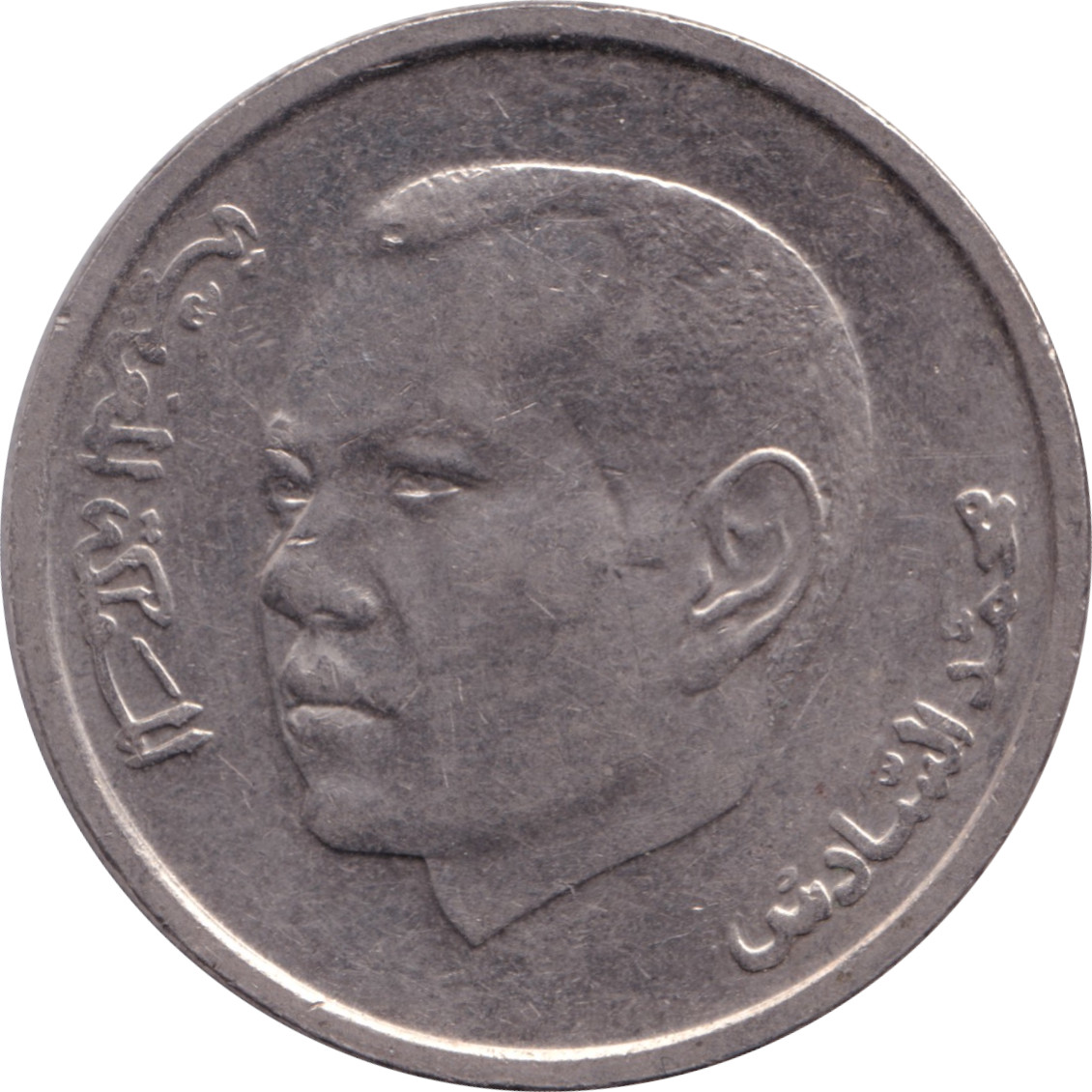 1 dirham - Mohammed VI - Tête jeune