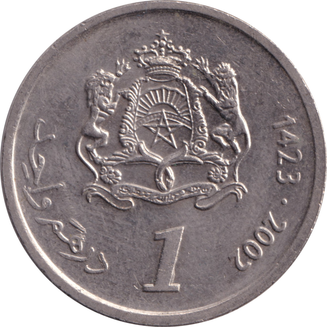 1 dirham - Mohammed VI - Tête jeune