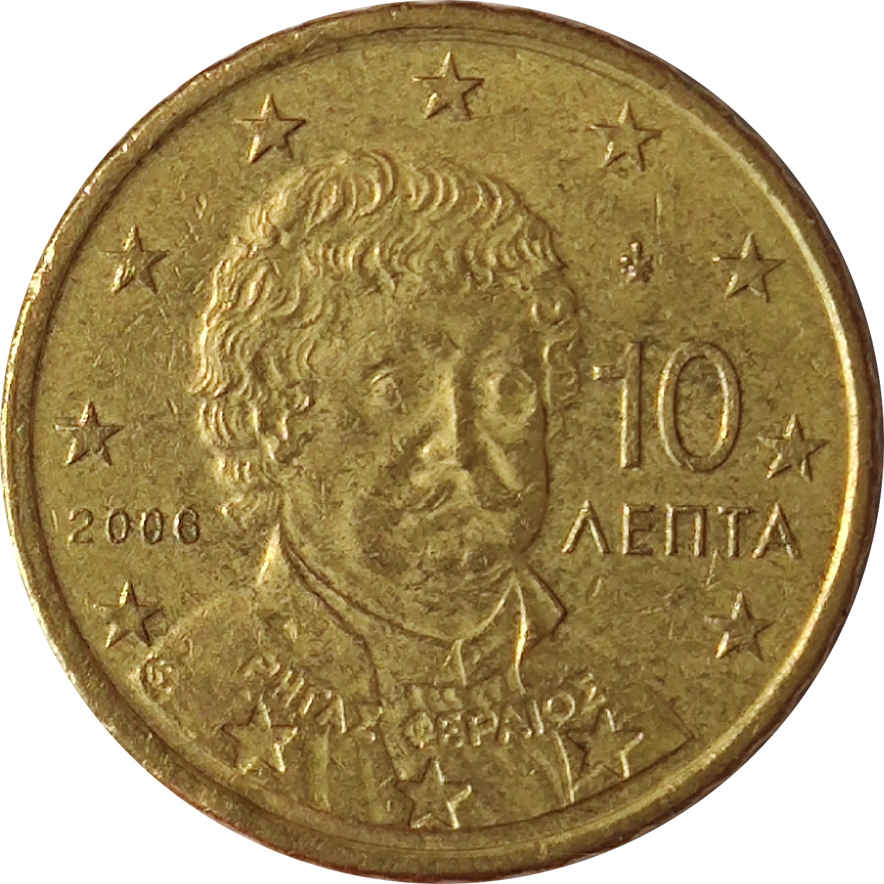 10 eurocents - Rhigas Valestinlis