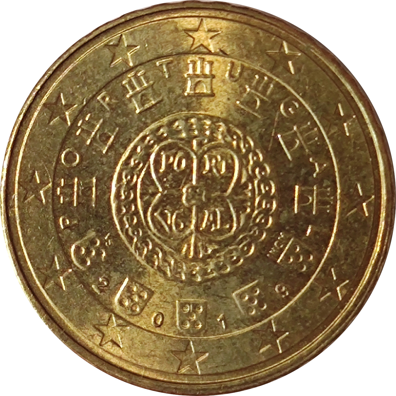 10 eurocents - Sceau Royal