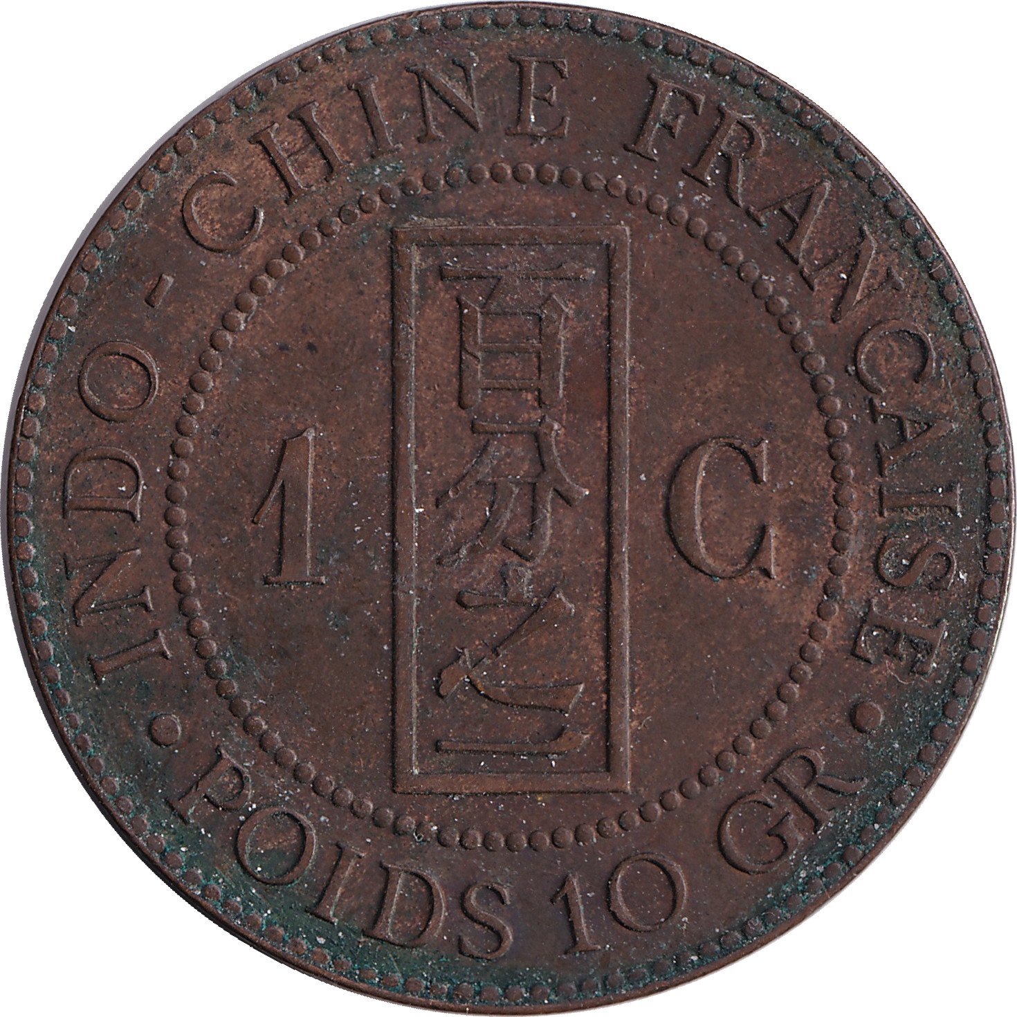 1 cent - Commerce