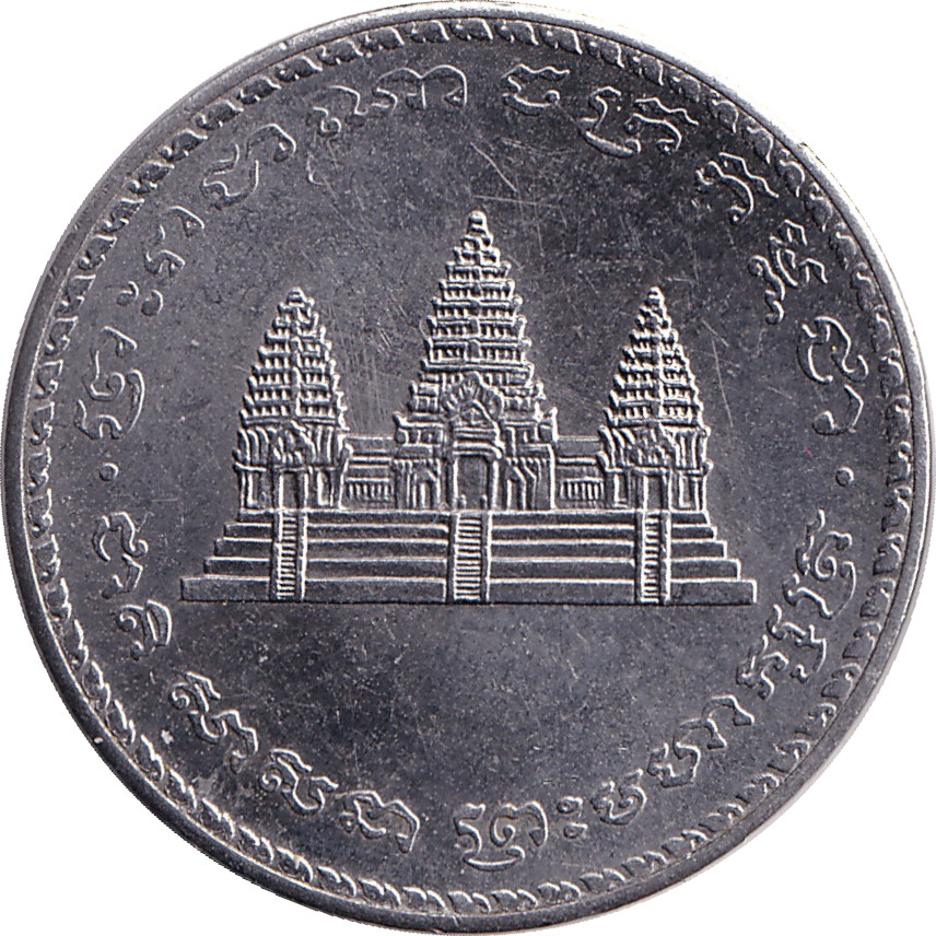 100 riels - Temple Khmer d'Angkor Wat