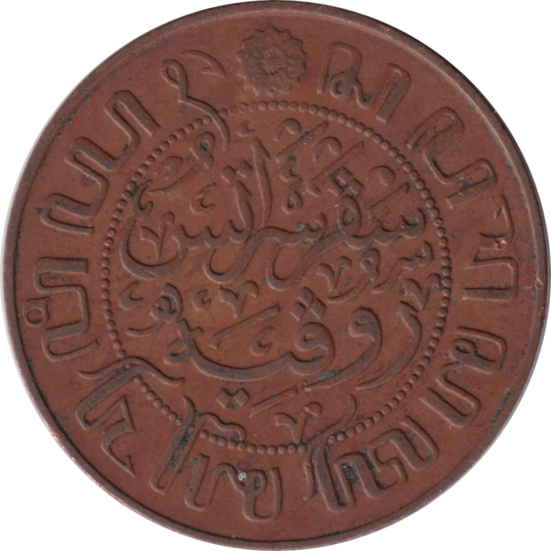 1 cent - Blason - Type 2