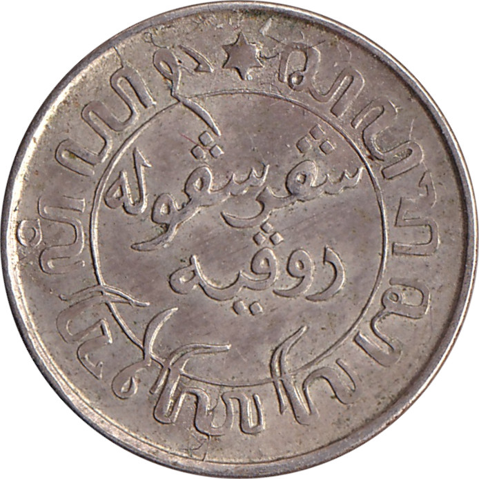 1/10 gulden silver - Blason - Type 2