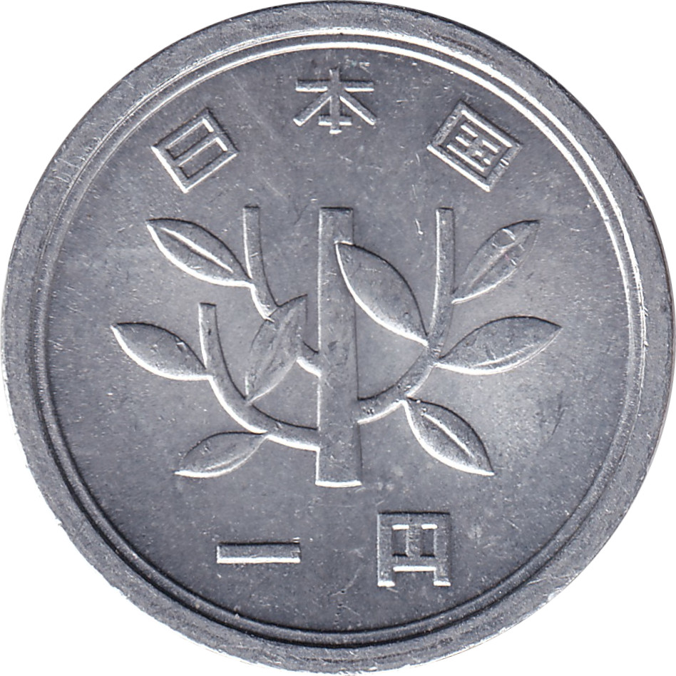 1 yen - Jeune arbre