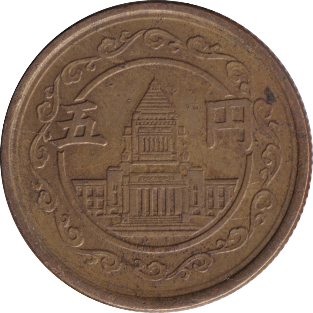 5 yen - Bâtiment