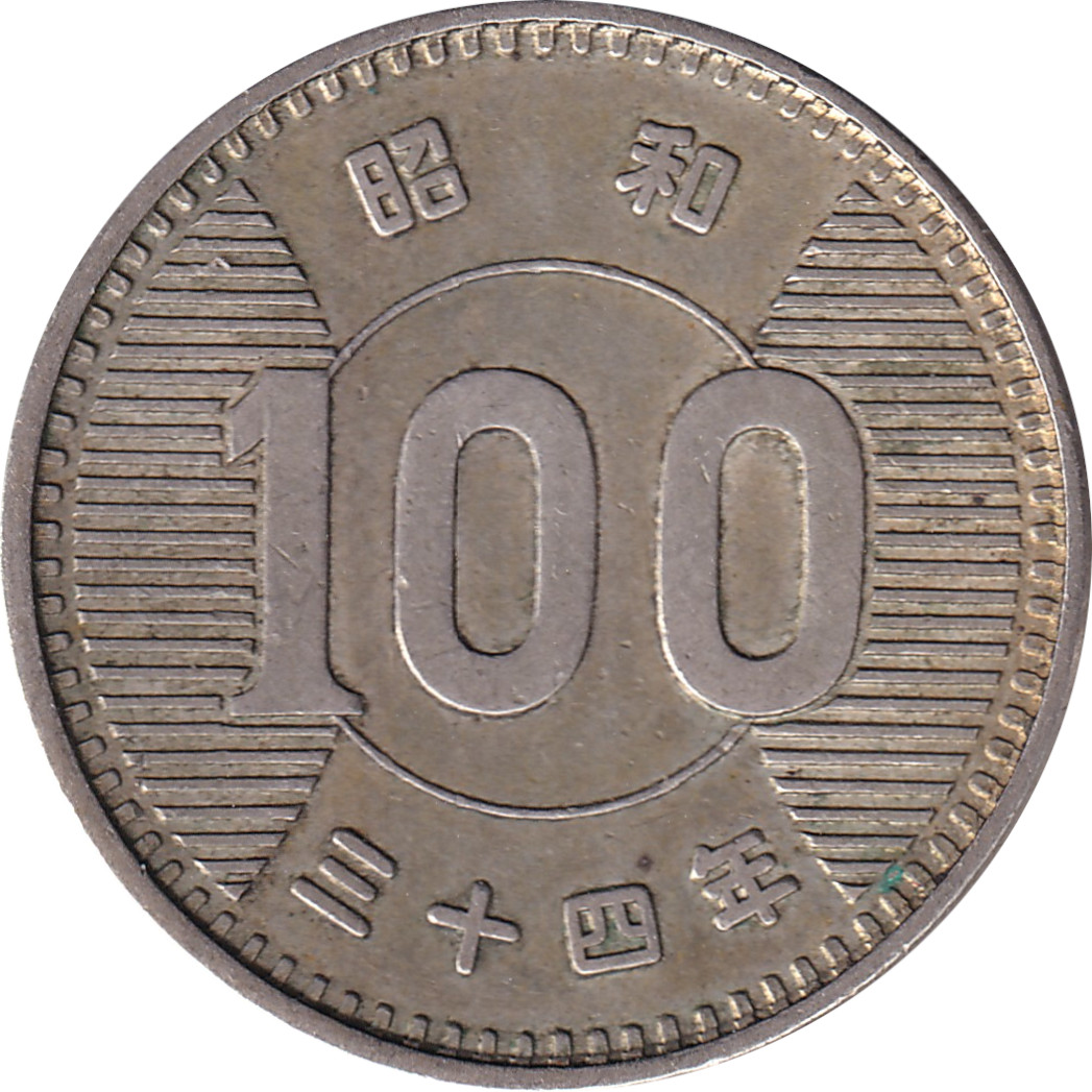 100 yen silver - Sheaf of rice