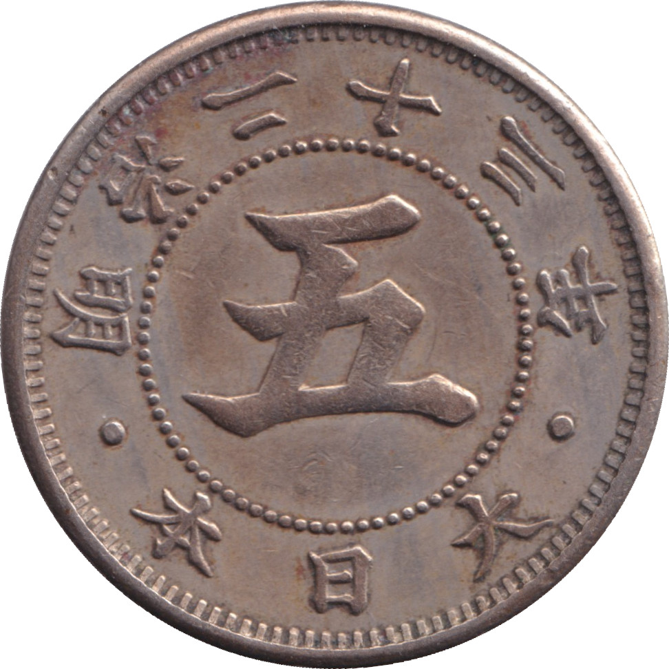 5 sen - Imperial Seal