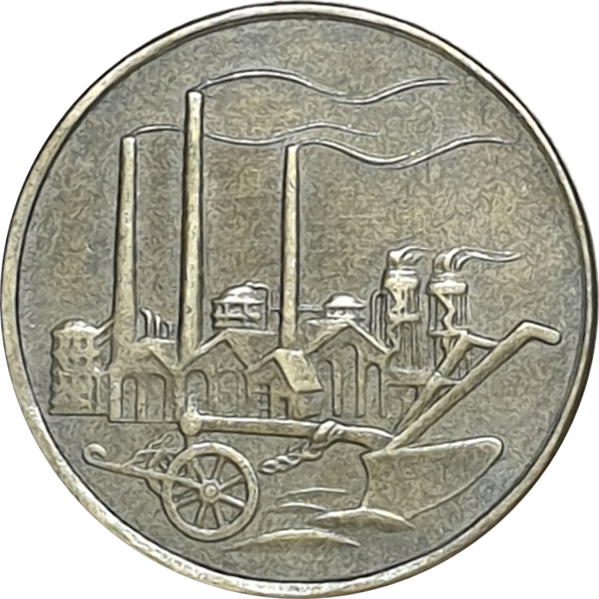 50 pfennig - Factory