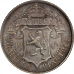 18 piastres argent - Victoria