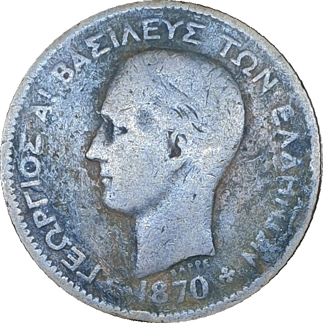 5 lepta - Georges I - Tête jeune