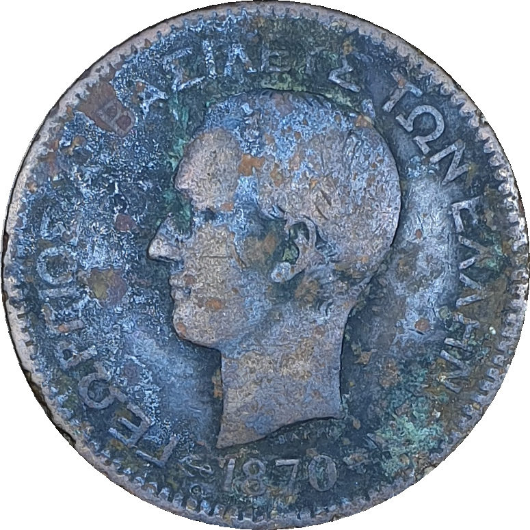 10 lepta - Georges I - Tête jeune