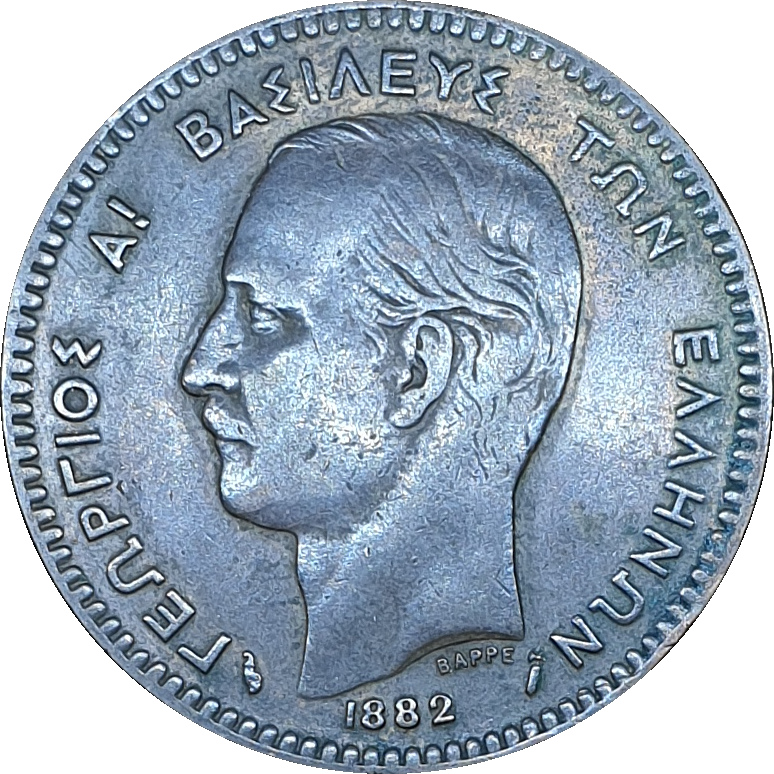 10 lepta - Georges I - Tête mature