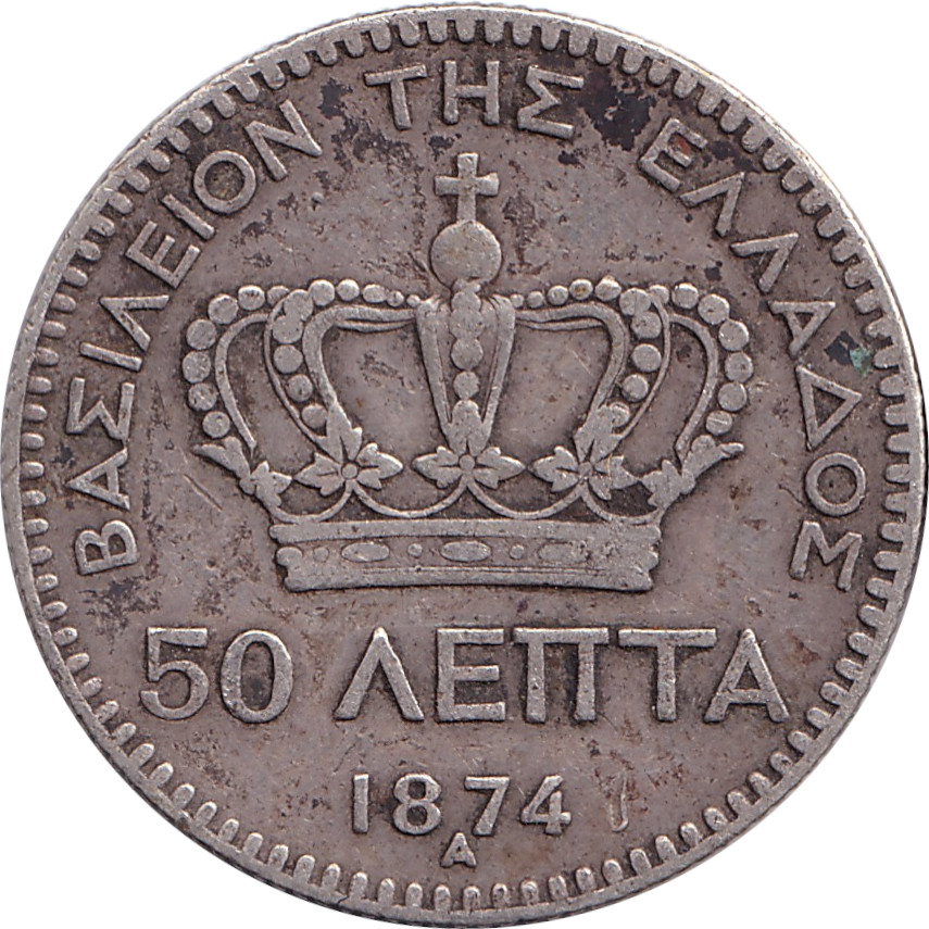 50 lepta silver - Georges I