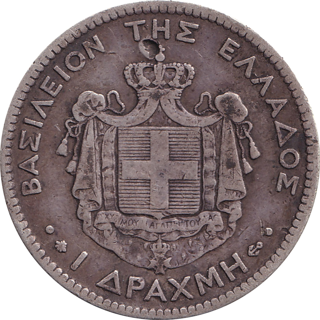 1 drachma argent - Georges I - Armoiries