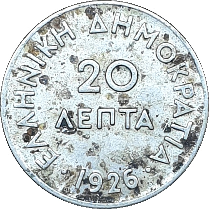 20 lepta - Athéna