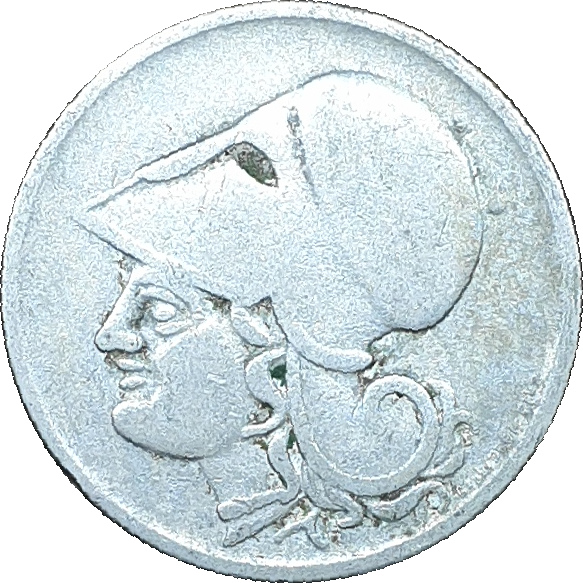 1 drachma - Athéna