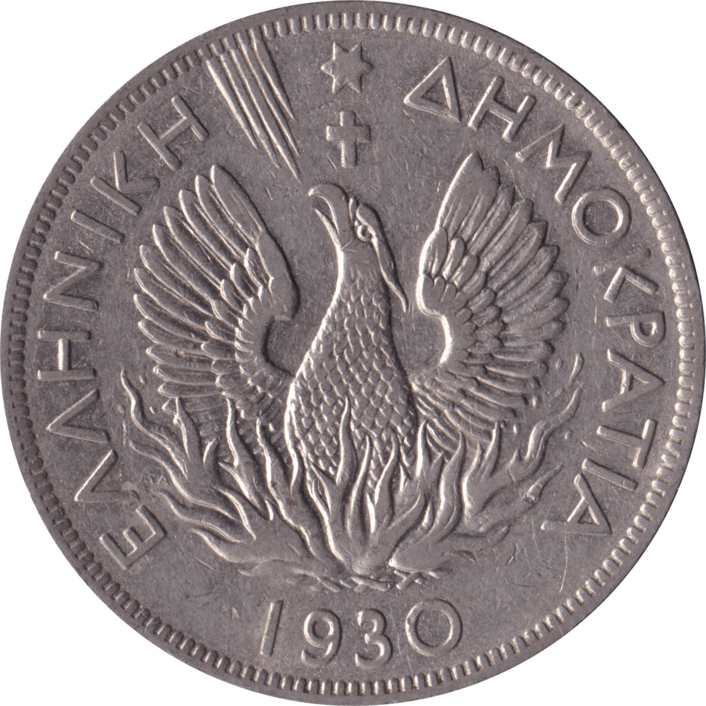 5 drachmes - Phoenix