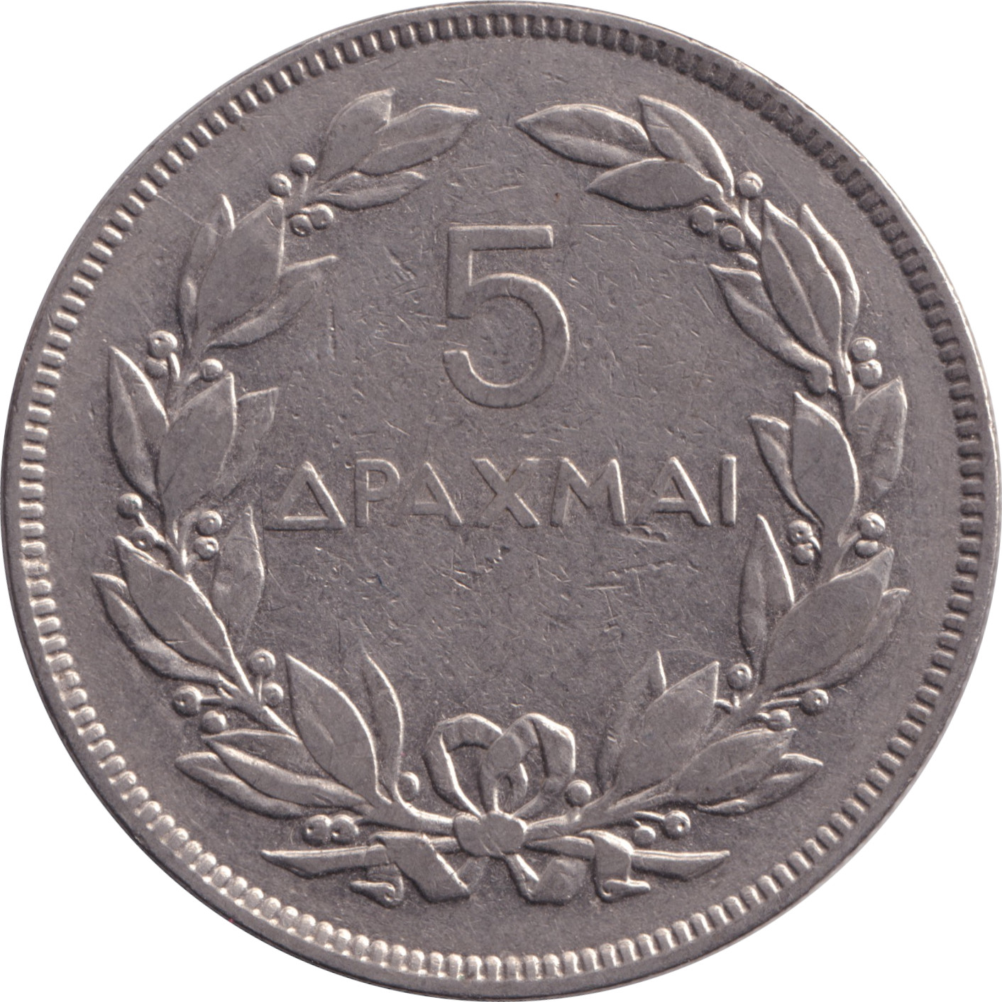 5 drachmes - Phoenix