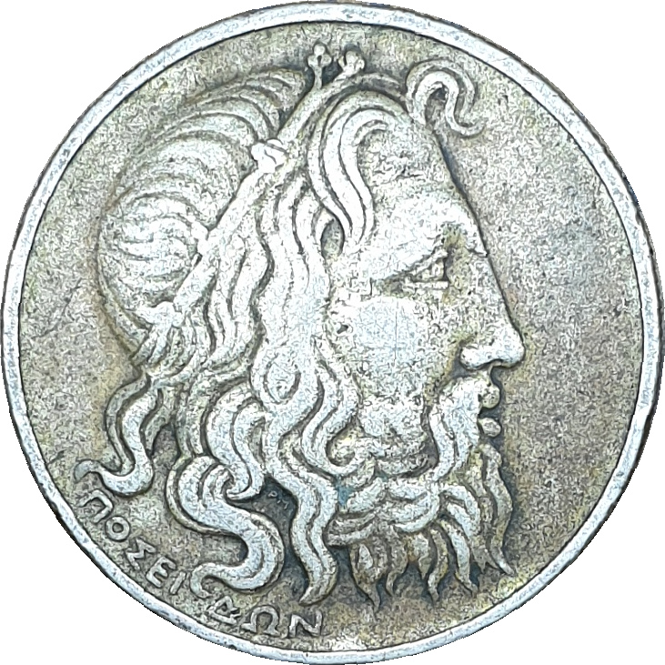 20 drachmes argent - Posséidon