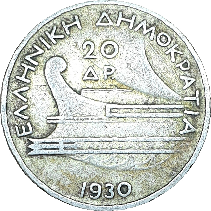 20 drachmes argent - Posséidon