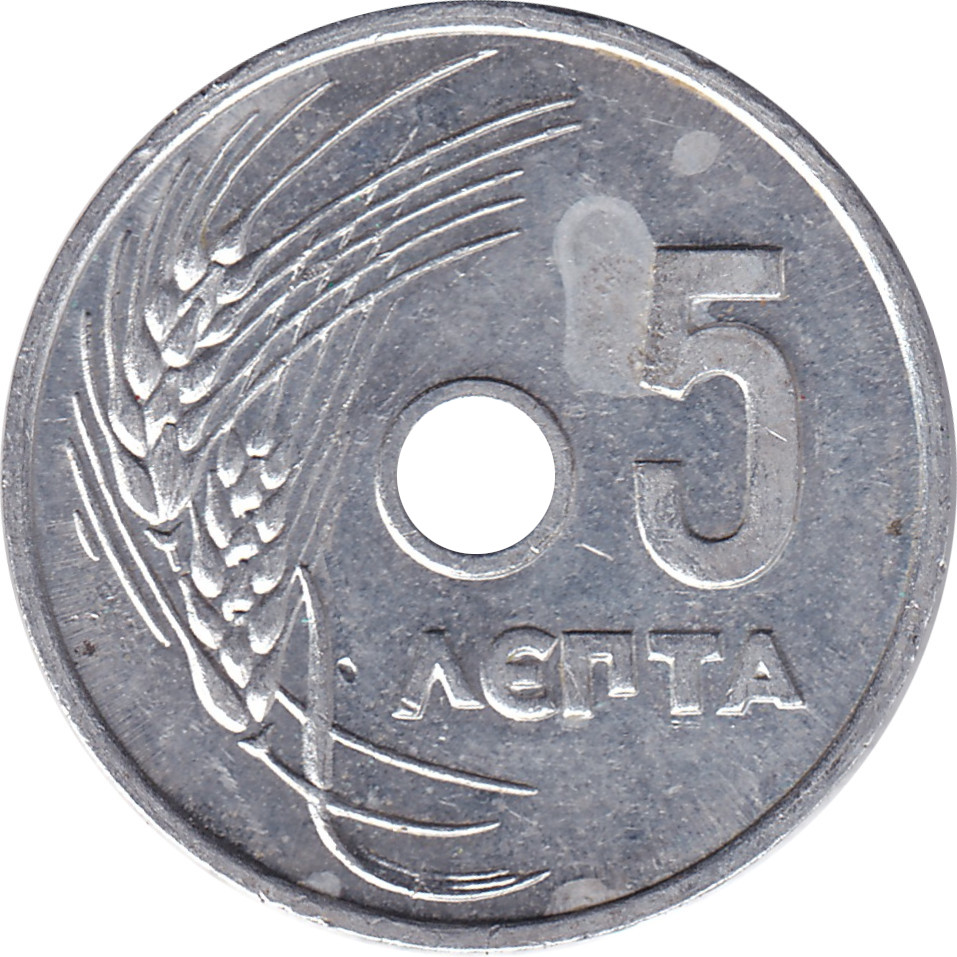 5 lepta - Épis de blé