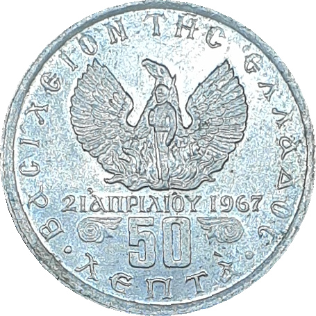 50 lepta - Constantine II - Phoenix