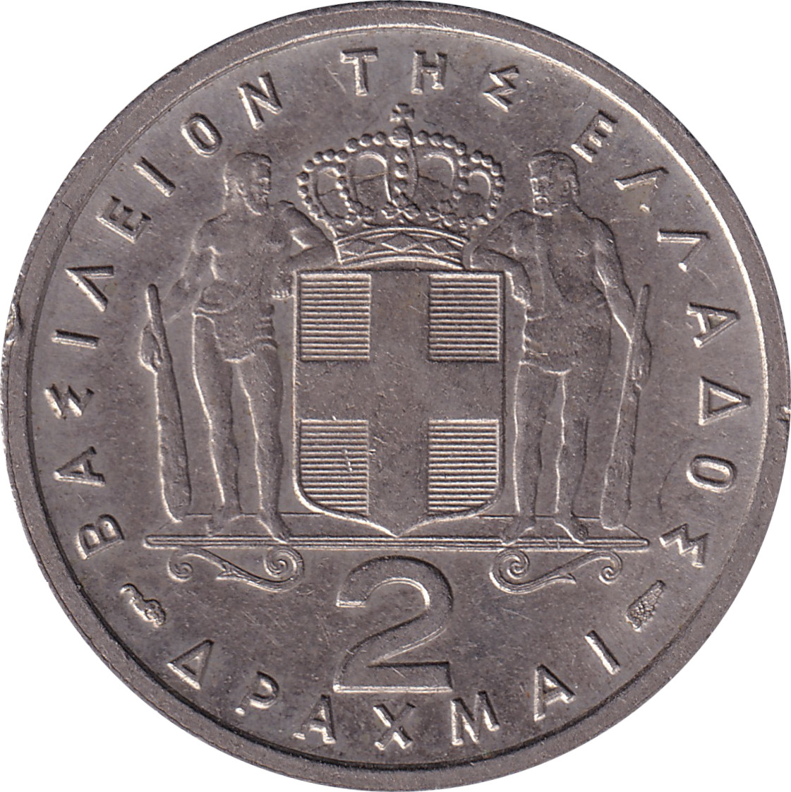 2 drachmes - Paul I