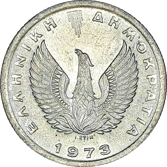 1 drachma - Owl