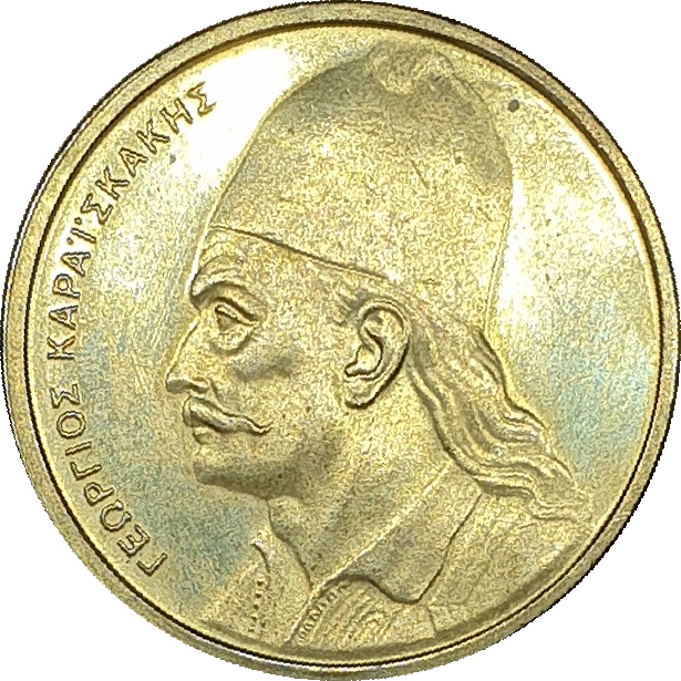 2 drachmes - Georgios Karaiskakis - ΔΡΑΧΜΑΙ