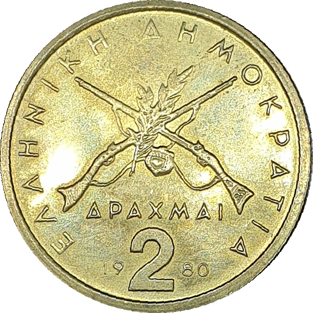 2 drachmes - Georgios Karaiskakis - ΔΡΑΧΜΑΙ