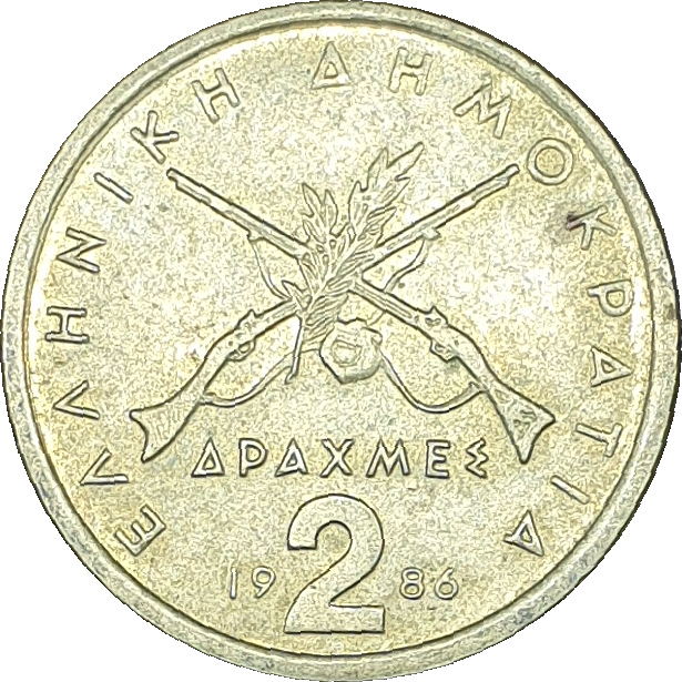 2 drachmes - Georgios Karaiskakis - ΔΡΑΧΜEΣ