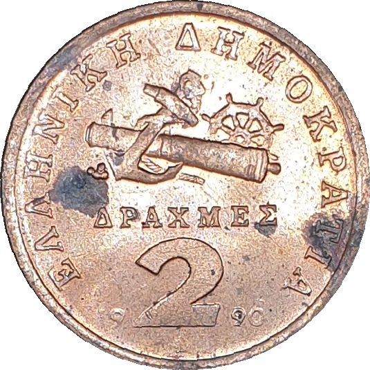 2 drachmes - Manto Mavrogenous