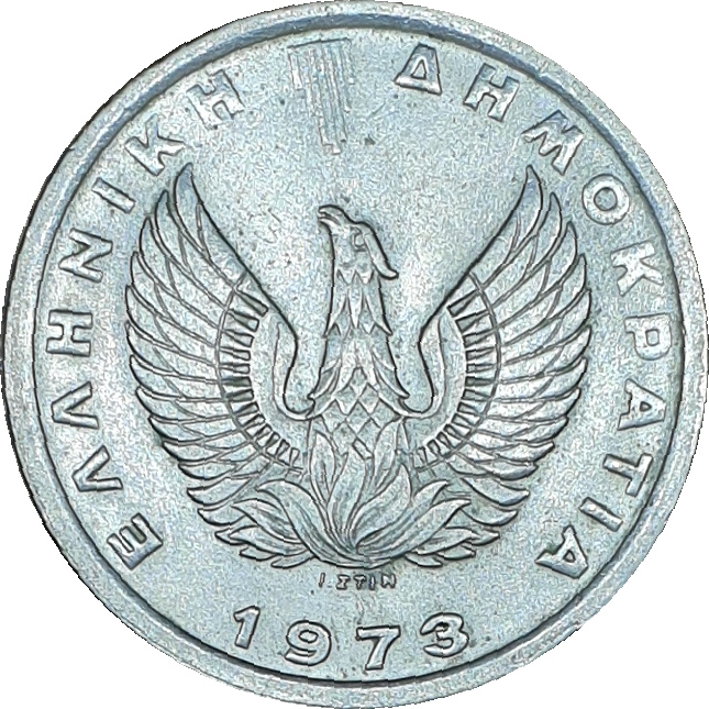 5 drachmes - Pegase