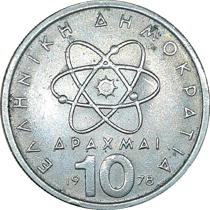 10 drachmes - Démocrite - ΔΡΑΧΜAI