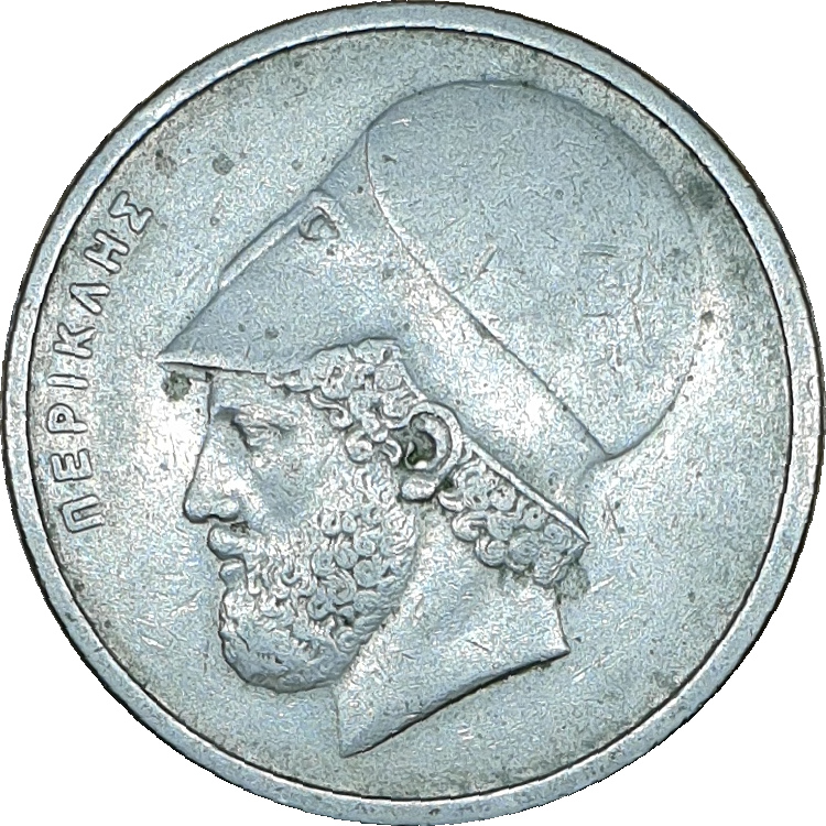 20 drachmes - Péricles - ΔΡΑΧΜAI