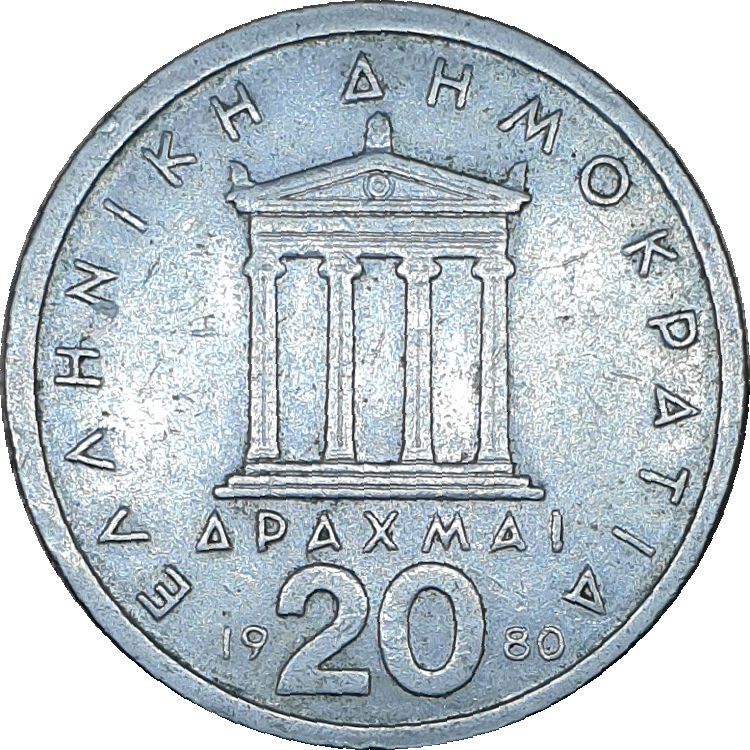 20 drachmes - Péricles - ΔΡΑΧΜAI