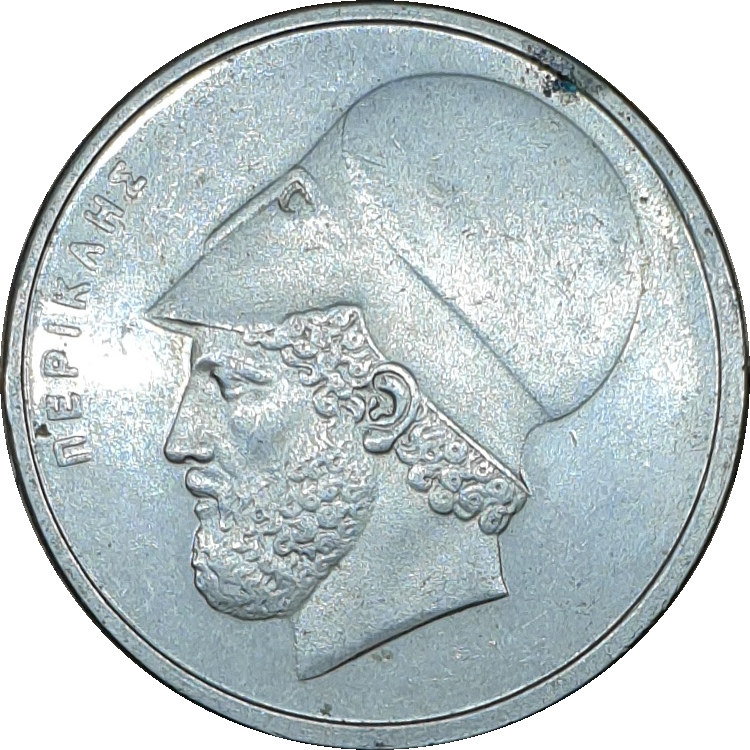 20 drachmes - Péricles - ΔΡΑΧΜEΣ