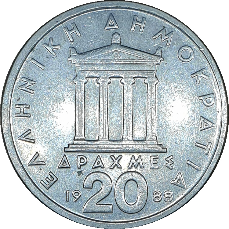 20 drachmes - Péricles - ΔΡΑΧΜEΣ