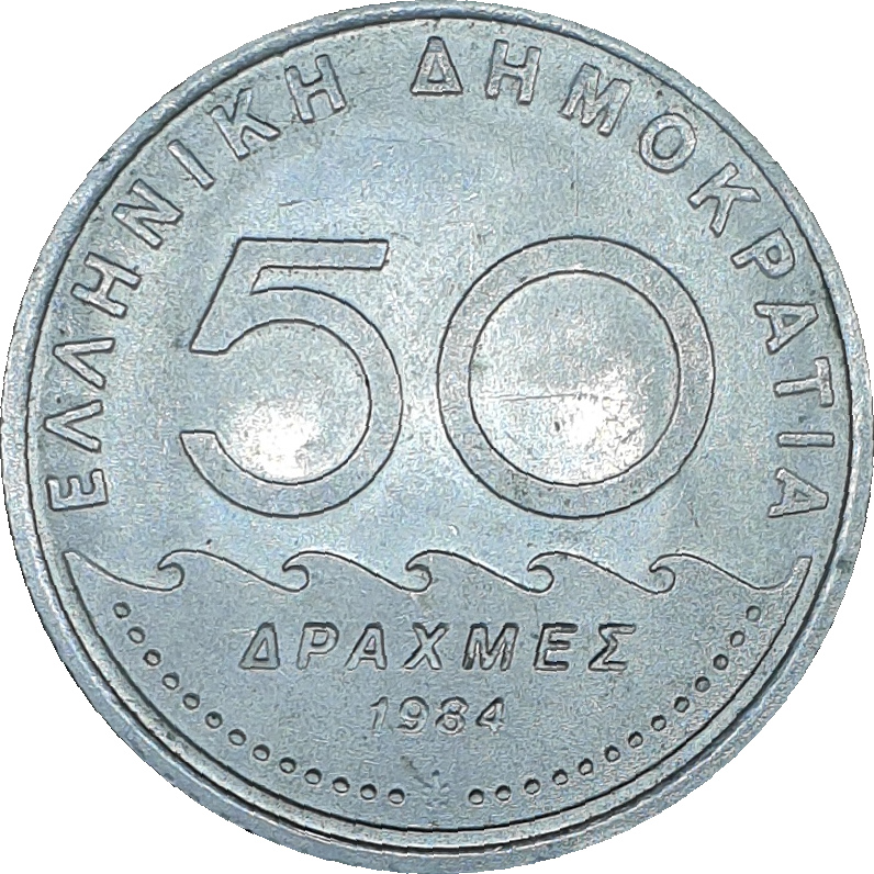 50 drachmes - Solon - ΔΡΑΧΜEΣ