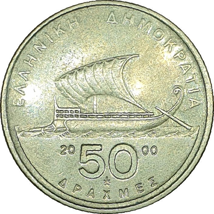 50 drachmes - Homère